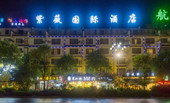 Ziwei International Hotel