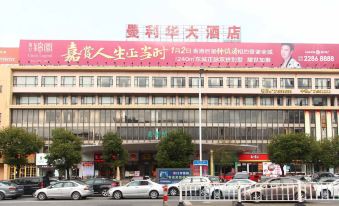 Manlihua Hotel