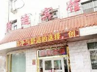 石河子海迪宾馆 - 酒店外部