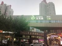 未来域公寓(上海漕河泾店) - 酒店外部