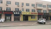 Golden Grassland Hotel, New Barag Right Banner