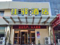 银座佳驿酒店(济南方特二环西路山东国际会展中心店) - 酒店外部