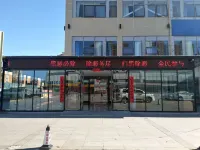 Fujia Business Hotel Hotel di Gaizhou