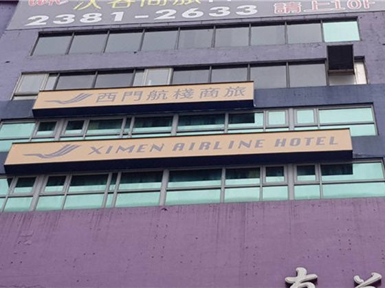 시먼 에어라인 호텔 객실