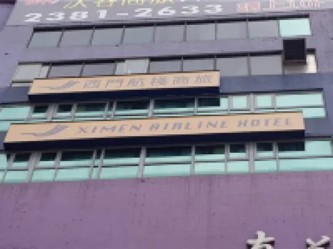 Ximen Airline Hotel Hotels in Ximenting Commercial Area