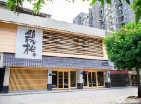 Ki Sho Hotel Hotels in der Nähe von Fuzhou-Chating-Park