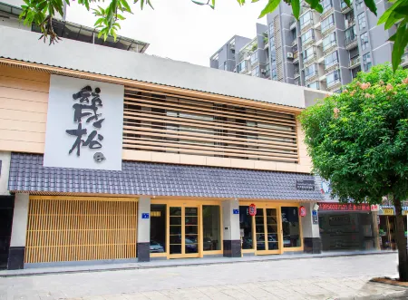 Ki Sho Hotel Отели рядом с достопримечательностью «Wulongjiang Wetland Park»