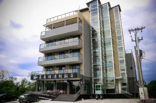 Starry Inn Hualien