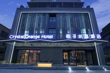 Crystal Orange Hotel (Shanghai International Tourist Resort Zhoupu Wanda Plaza)