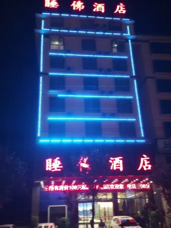 Sleeping Buddha Hotel