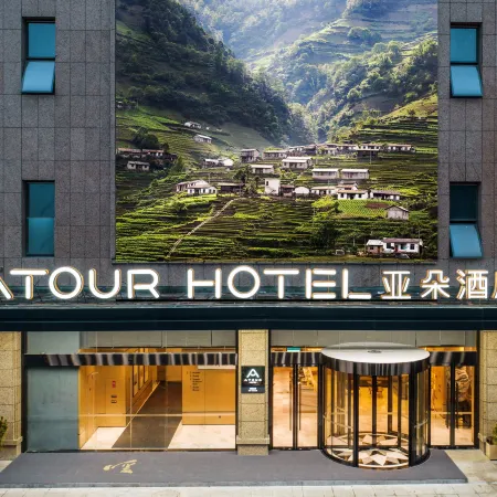 Atour Hotel Suqian Downtown Development Avenue