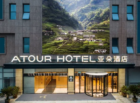 Atour Hotel Suqian Downtown Development Avenue Отели рядом с достопримечательностью «Nanhailu Theme Square»