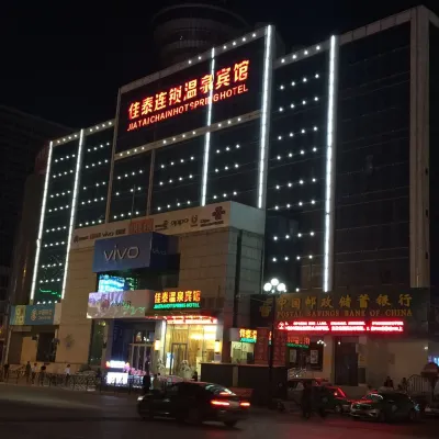 Jiatai Chain Hot Spring Hotel (Anshan Railway Station Branch) Hotels near Anshan Railway Station