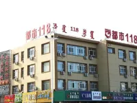 City 118 Chain Hotel (Ulanhaote Wuyi Square Store) Các khách sạn gần Ga Ulan Hot