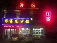 嵖岈山农家园农家乐 - 酒店外部