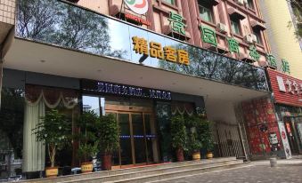Luohe Jingyuan Business Hotel (Shuanghui Road)
