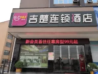 Jichu hotel (Jingzhou ocean world store) Hotels near Jingzhou Xiaomeisha Aquarium