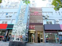 潍坊潍居商务酒店 - 酒店外部