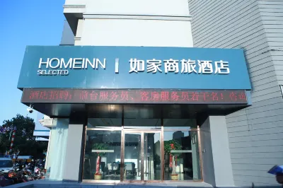 Homeinn Selected Hotel (Xuzhou Ximatai Hubushan Subway Station) Hotels in Xuzhou