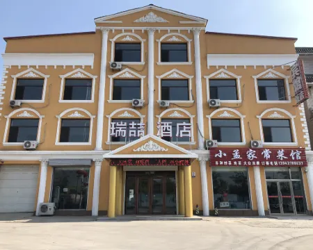 PAN SHAN RUI ZHE JIU DIAN Hotels in Panshan