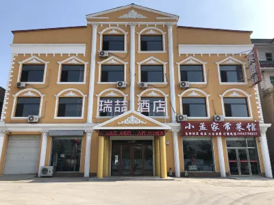 PAN SHAN RUI ZHE JIU DIAN Hoteles en Panshan