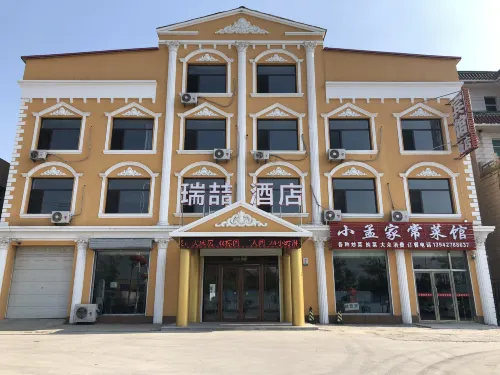 PAN SHAN RUI ZHE JIU DIAN Hôtels à : Panshan