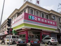 易佰连锁旅店(宁波高校园区店)