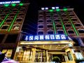 yueshangju-hotel
