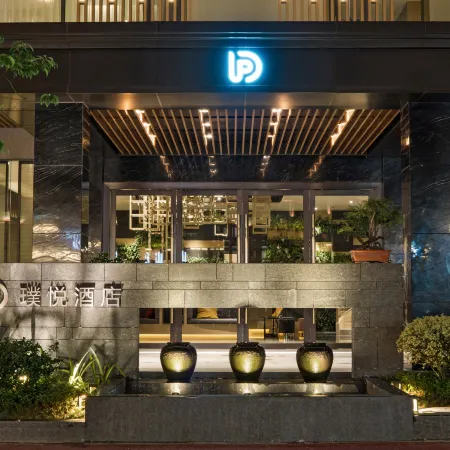 Puyue Hotel