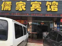 Rujia Motel