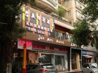 君美四季酒店(广州南方医科大学珠江医院店) - 酒店外部