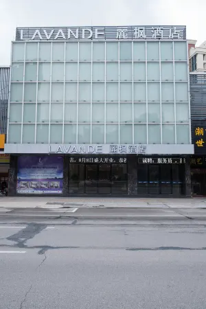 Lavande Hotel (Guangzhou Huadu Sunac Resort)