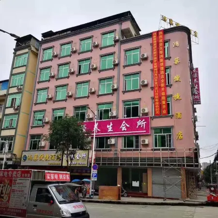 Tiandeng Hongye Convenient Hotel