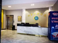 Tiandeng Hongye Convenient Hotel