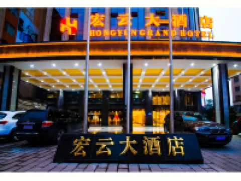 Hongyun Hotel Hotels in Huaying