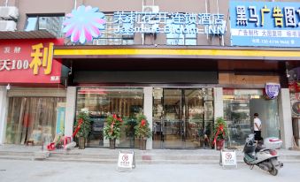 Jasmine Bloom Inn (Zhongxiang Wangfu Road)