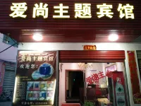 Aishang Themed Hotel (Xinyang Normal University) - Ramah Hewan Peliharaan