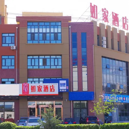 Homeinn Pebble Hotel (Chifeng Linxi Raozhou Avenue County Hospital)