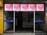 重庆君雅酒店 - 酒店外部