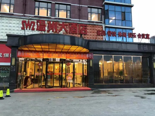 Dejiang Wenzhou Hotel Hotels in Dejiang