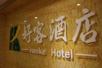 Bazhong Haoke Business Hotel - Airport Shuttle
