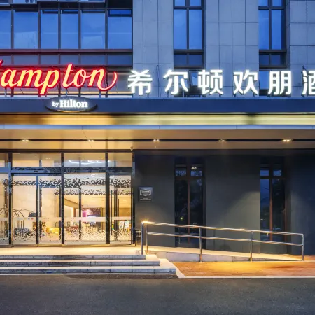 Hampton by Hilton Hangzhou Olympic
