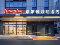 Hampton by Hilton Hangzhou Olympic Hotels near Xiaoshan Information Port Town