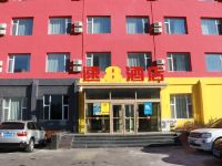 速8酒店(长春人民大街繁荣路地铁站店) - 酒店外部