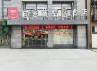 Manting Hotel (Jiangxi University of Finance and Economics) Hotel in zona College of Electron and Information， Nanchang Institute of Technology