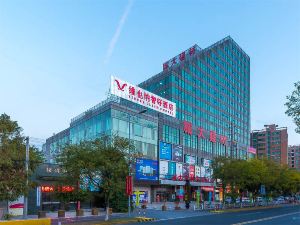 Orangewood Hotel (Jiading Shanghai University)