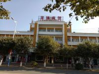 塔城龙禧宾馆