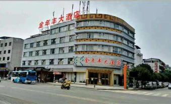 Yongzhou Jinnianfeng Hotel