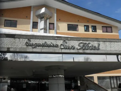 Sugadaira Sun Hotel