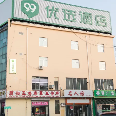 99inn Selected (Binzhou Bus Terminal)